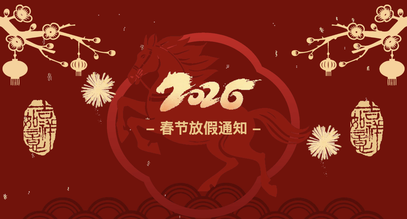 趣税 - 全球VAT税务、EPR认证、知识产权、海外工商